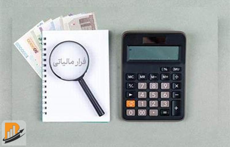 شناسایی ۸۹۲ مؤدی مشکوک به پول‌شویی در سال ۱۴۰۳