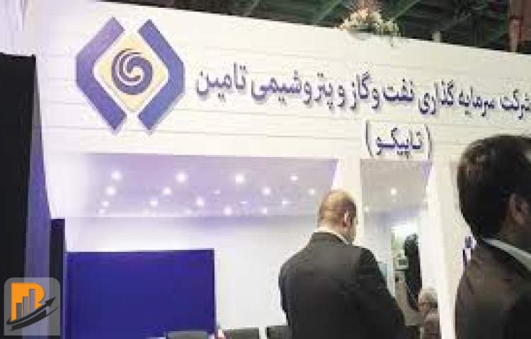 تاپیکو در آستانه واگذاری/ چه کسی فرمان تاپیکو را به دست می‌گیرد؟